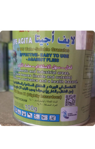 پودر ضد شپش قوطی ۱۰۰ گرم خالص