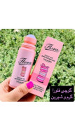 مام رولی طرح ماکارون تایلامی 75 میل با کیفیت کد TLM_H014