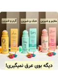 مام رولی طرح ماکارون تایلامی 75 میل با کیفیت کد TLM_H014