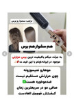 برس حرارتی
