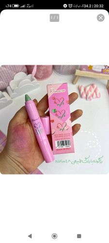 رژگونه حرارتی جادویی قلمی Rimocco