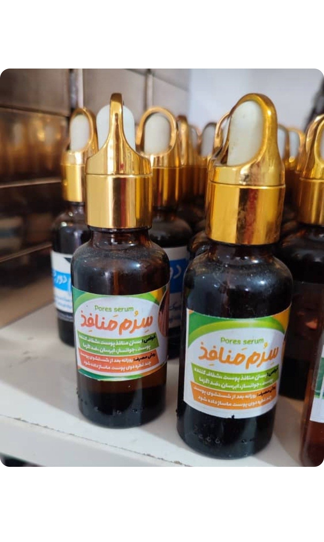سرم منافذ پوست، اصلی