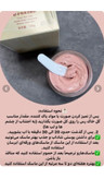 ماسک