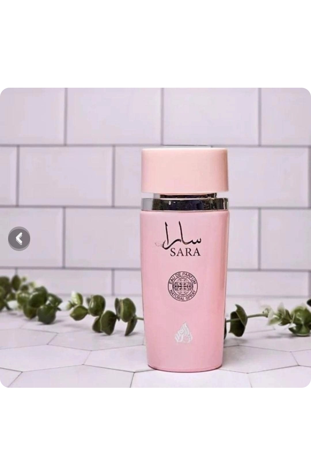 عطر