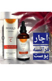 سرم صورت ویتامین c مرطوب کننده و آبرسان متفرقه اصلیییی