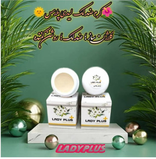 کرم ضد لک و روشن کننده پوست لیدی پلاس