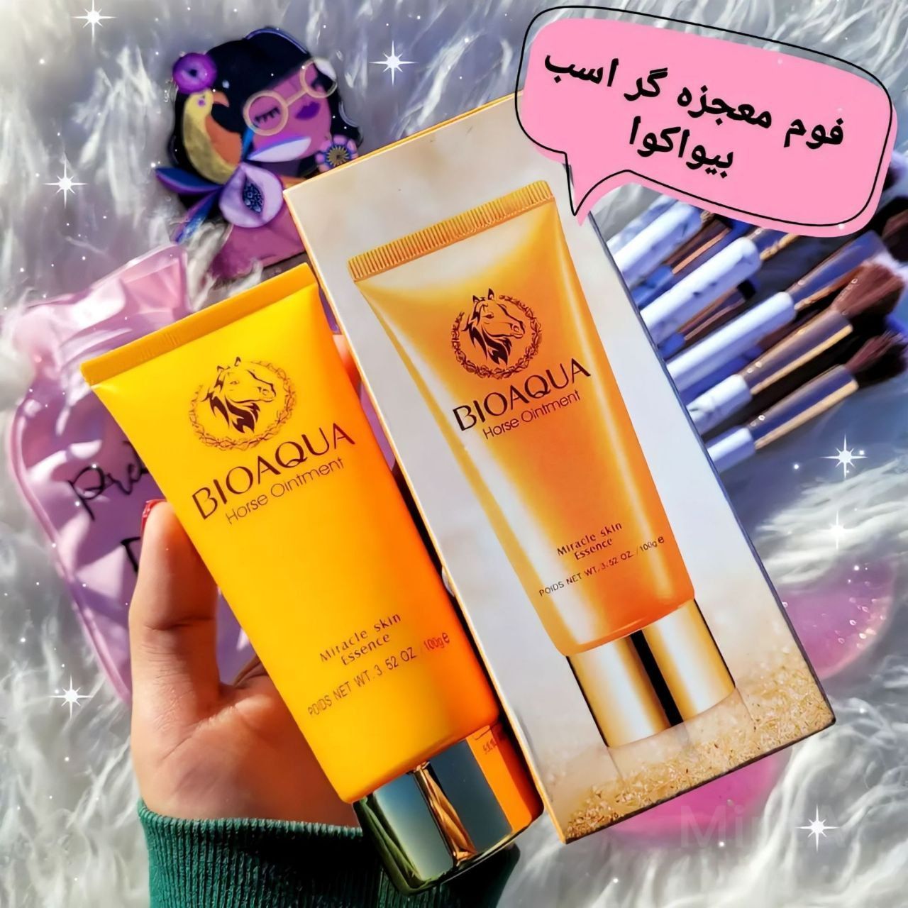 فوم شستشو اسب