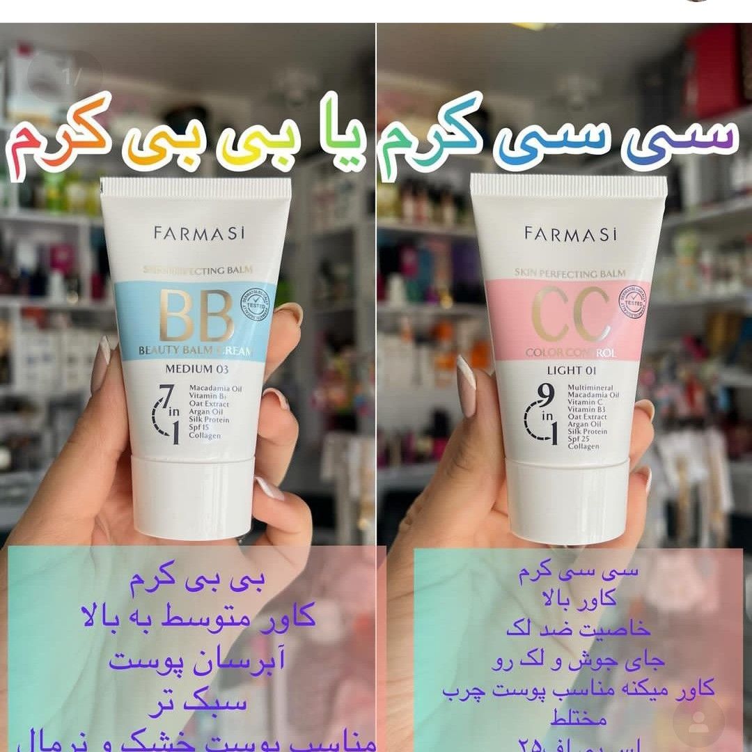 کرم