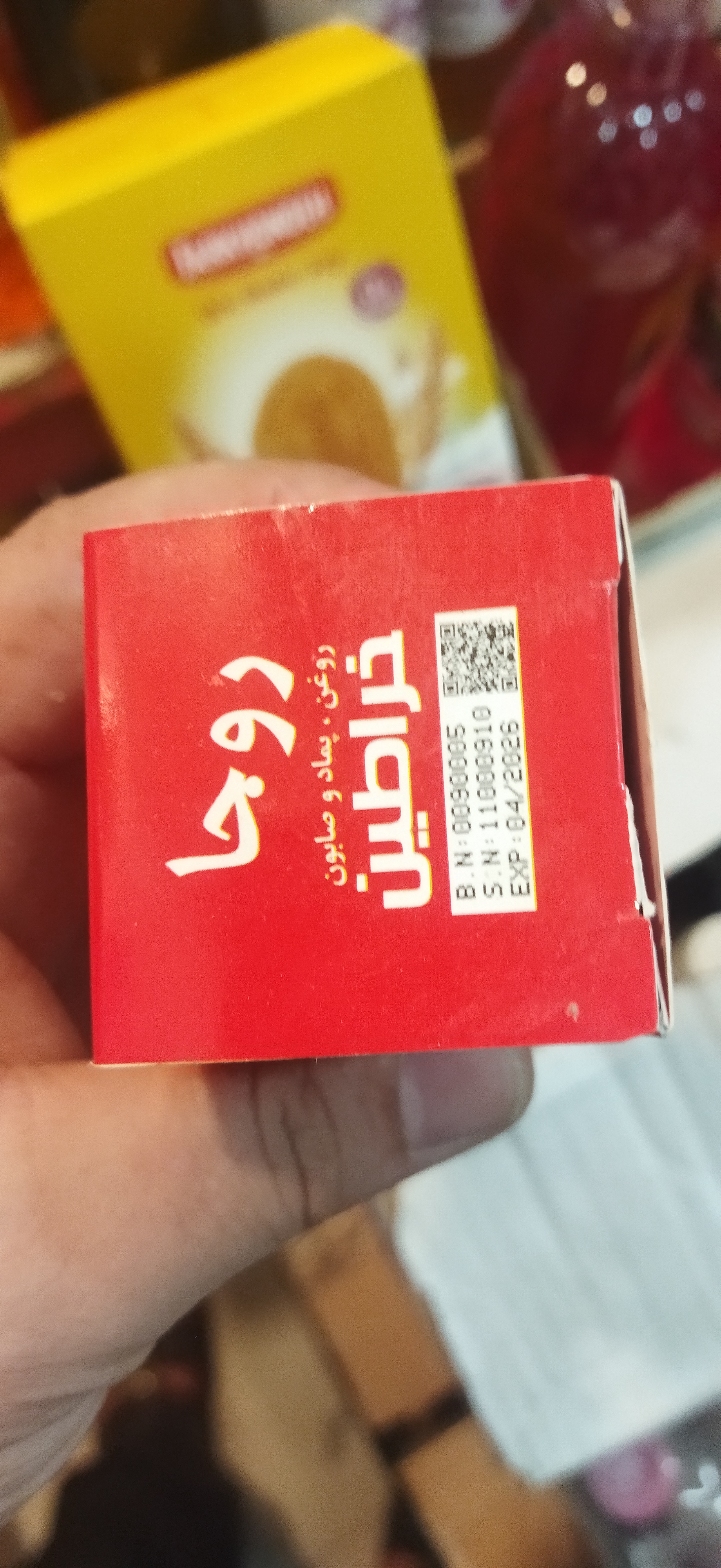 پک  حجم ده‍نده شامل رؤغن خراطین ،کرم و صابون اصلی بدون بازگشت