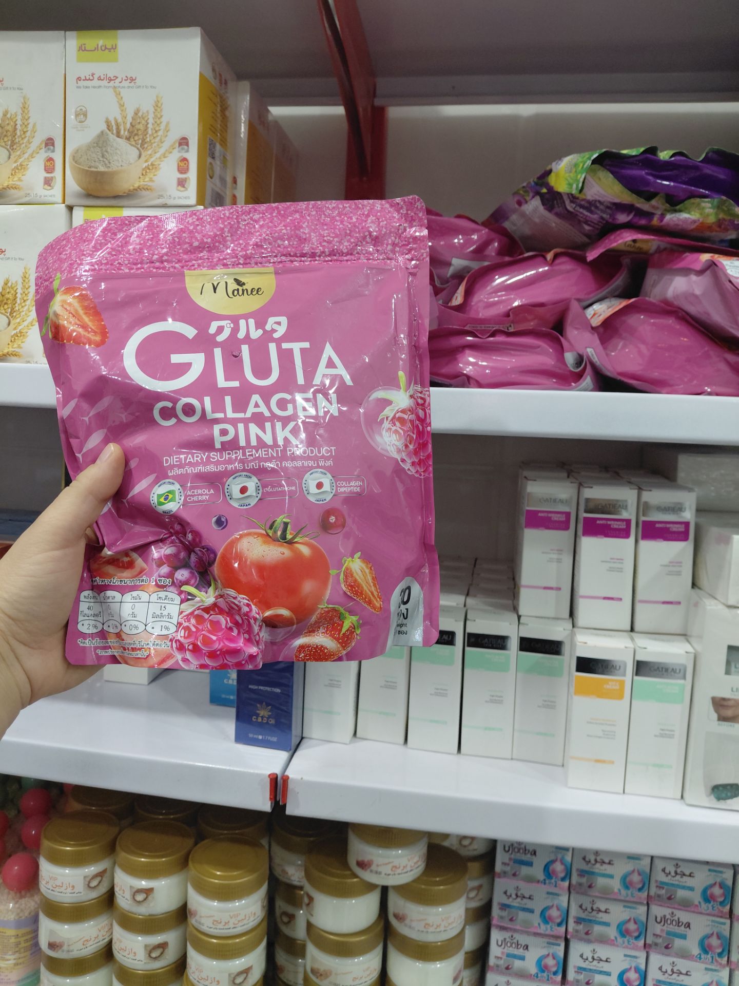 آبمیوه گلوتاتیون