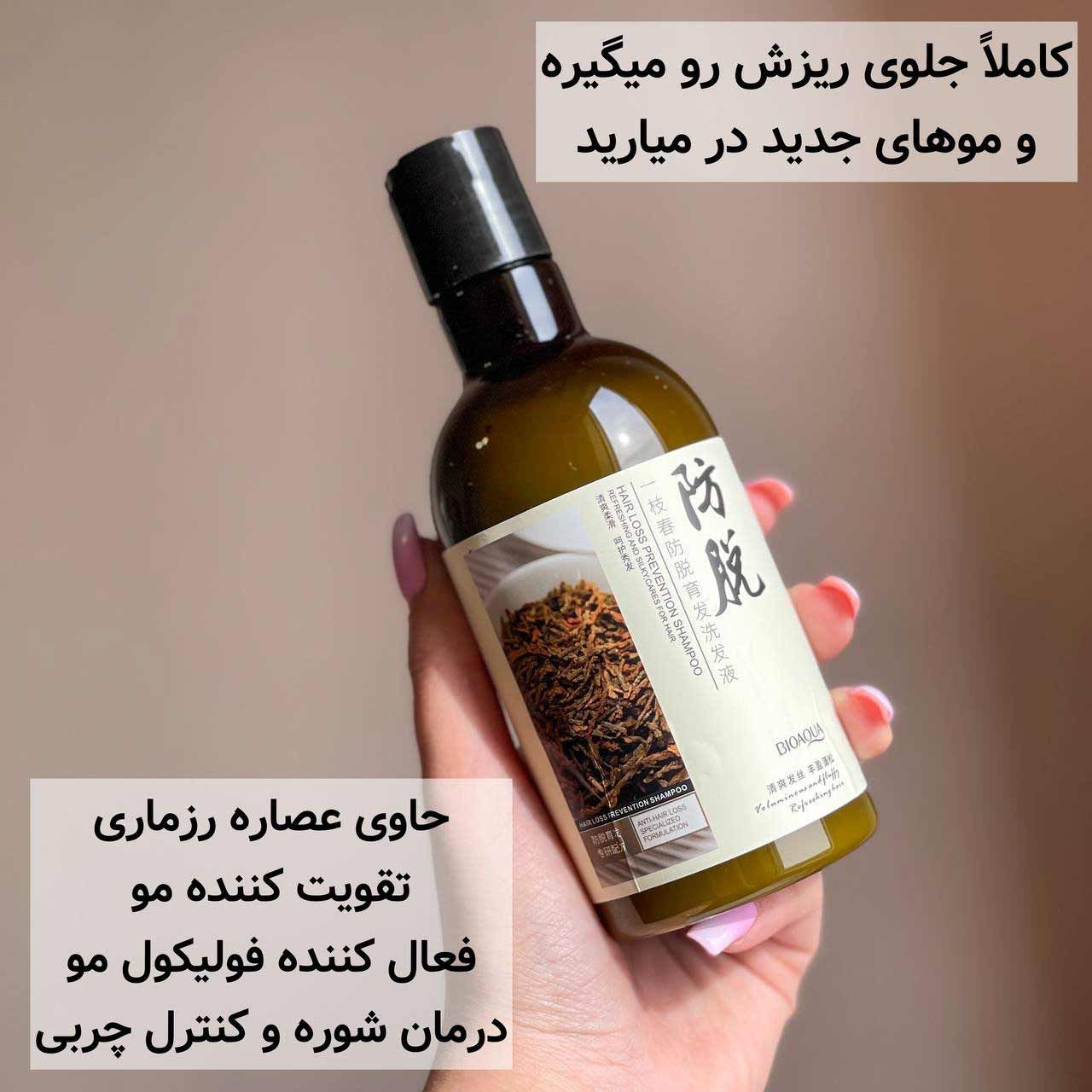 شامپو ریزش مو اصلی عمده