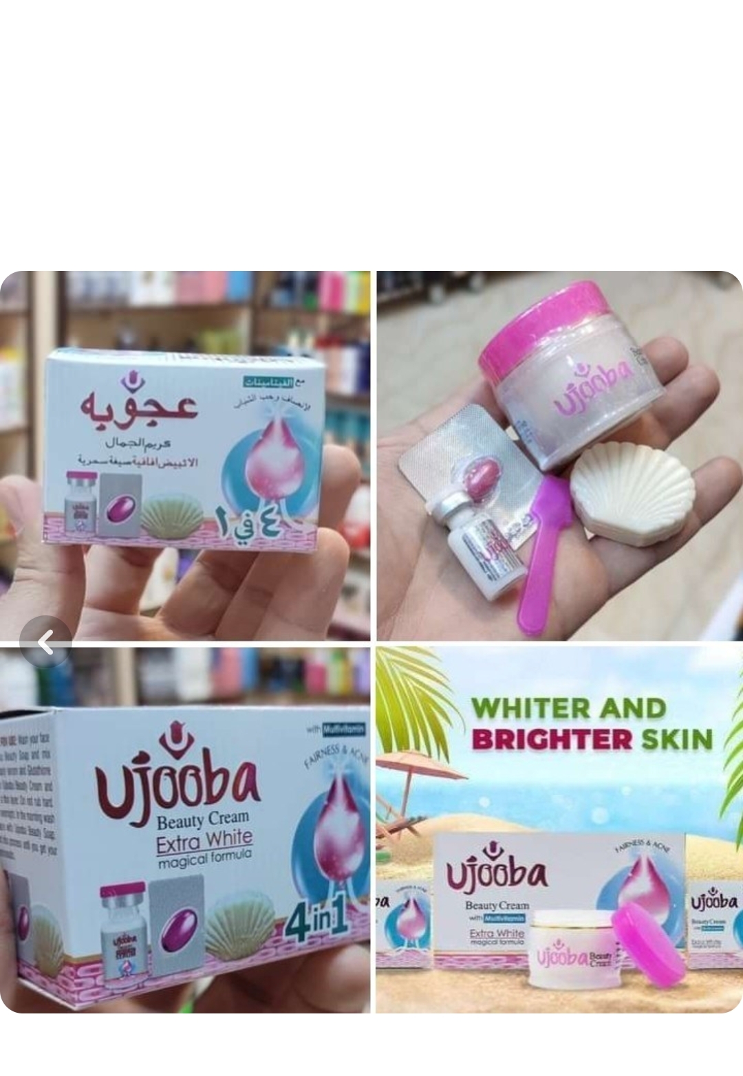 کرم ضد لک عجوبه اصلی بدون بازگشت