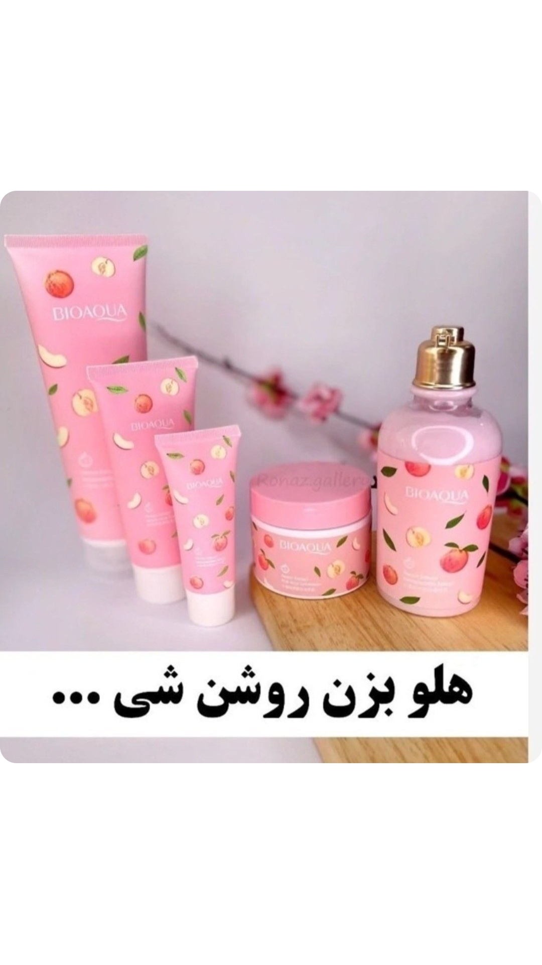پک روتین پوستی هلو شامل نمک بدن هلو ، فوم شستشو هلو ، کرم مرطوب کننده دست هلو ، اسکراب