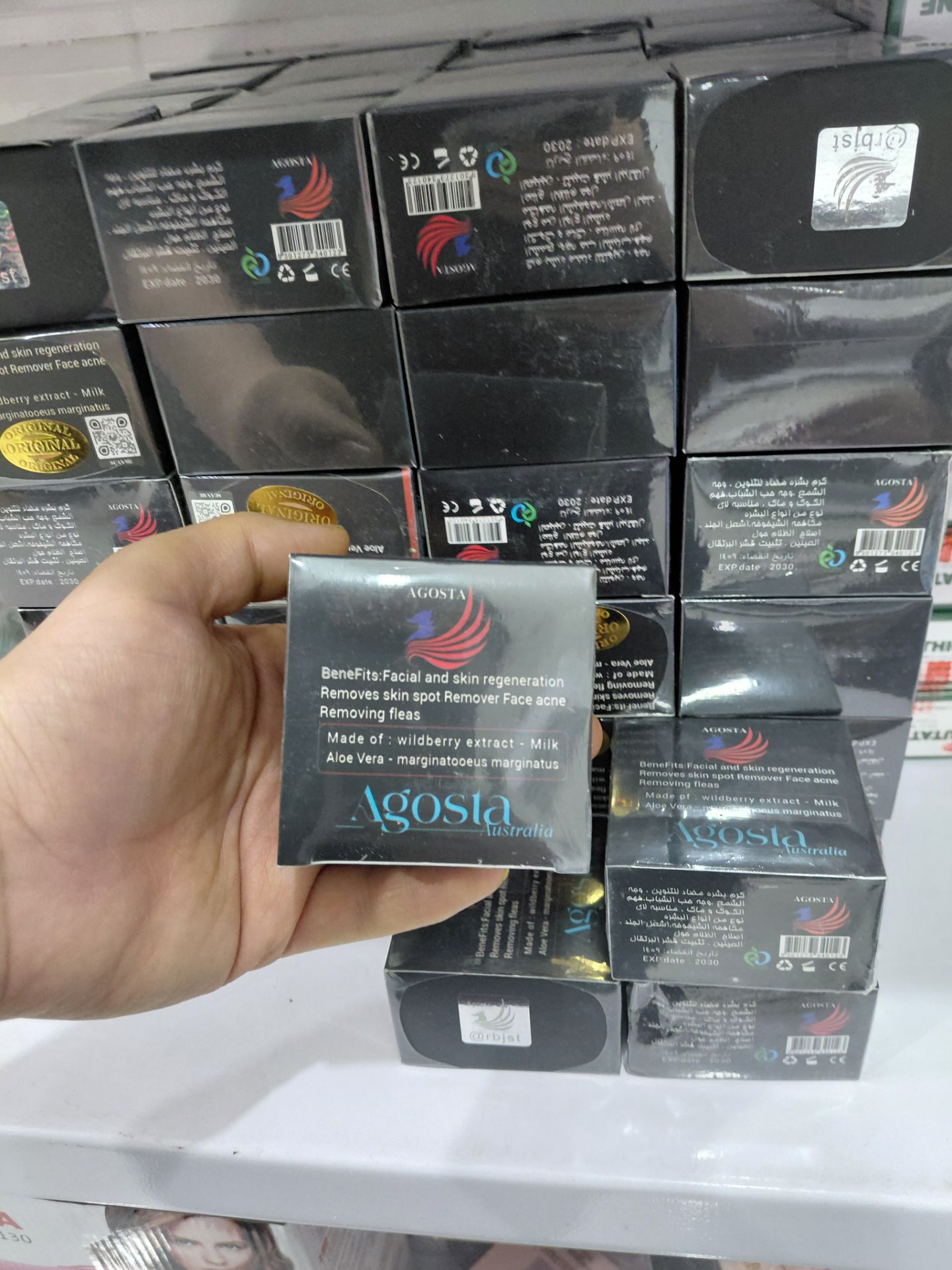کرم اگوستا اصلی تضمینی