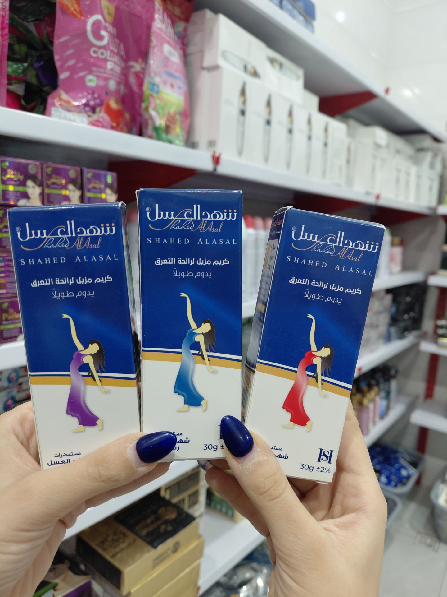 شعدالعسل تیوپی اصلی