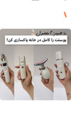 پک4عددی فیشال اقتصادی میکرودرم، اتو، بخورسرد، ماساژر صورت