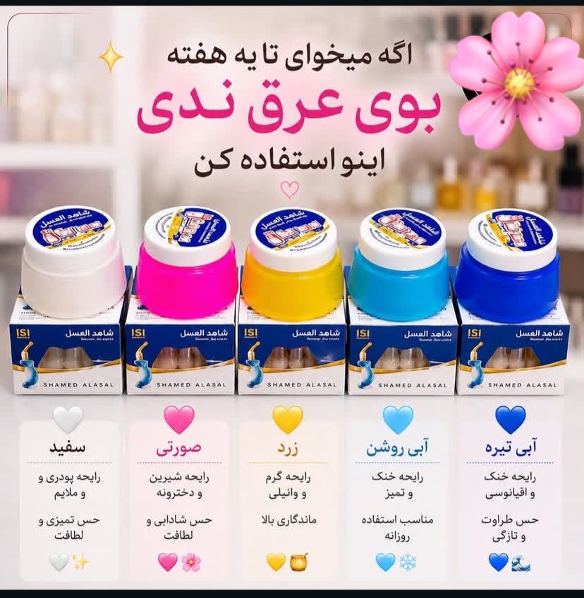 شهد عسل اصلی