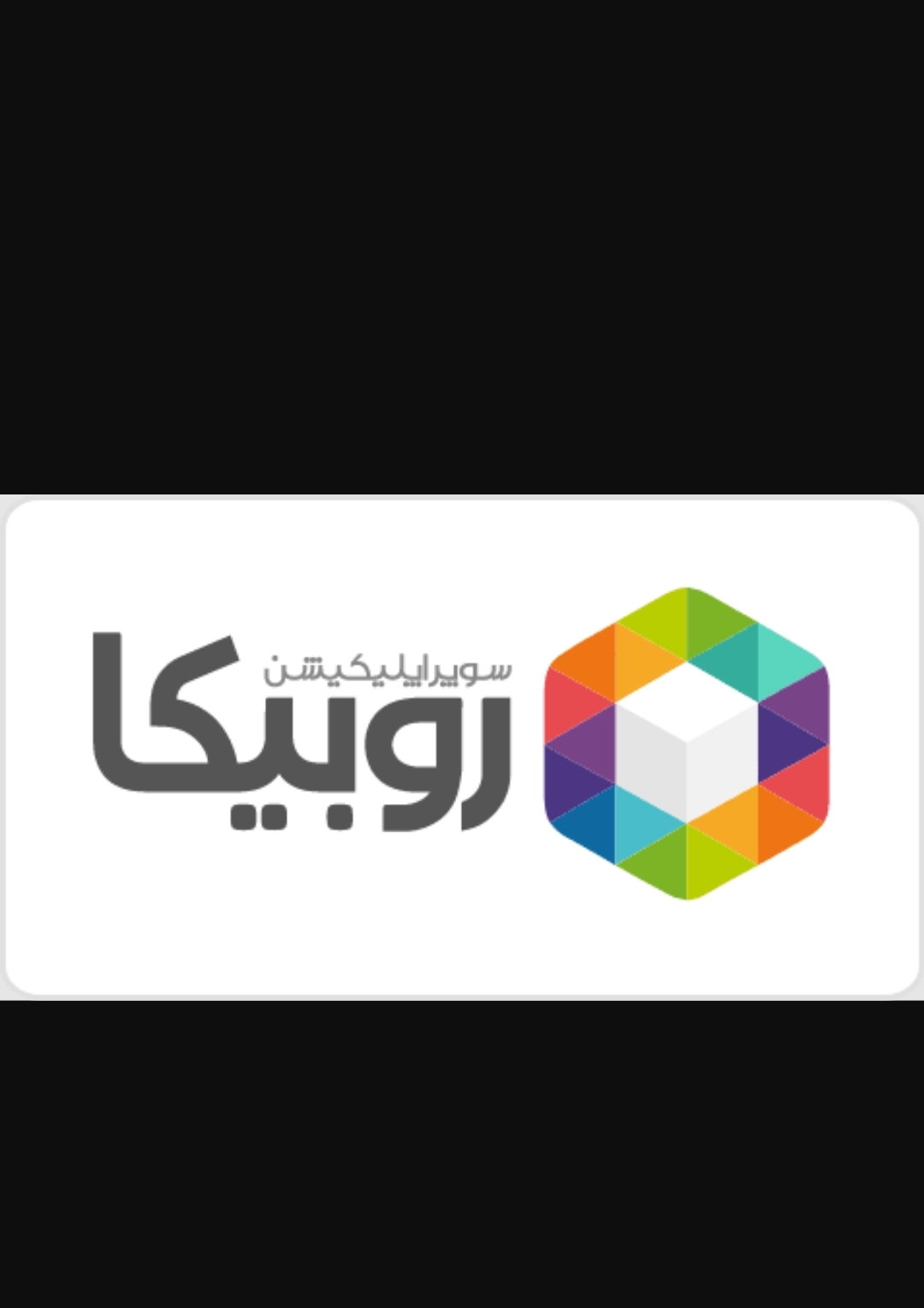 آبمیوه پوست